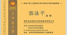 名片圖片