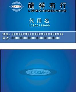 名片圖片