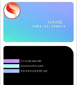 名片圖片