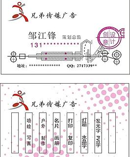 名片圖片