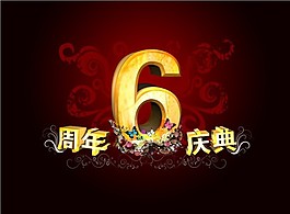 6周年慶典