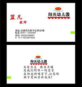 名片圖片