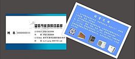名片圖片