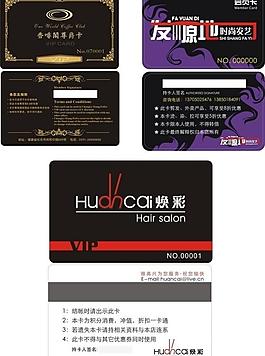 名片圖片