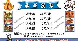 名片圖片