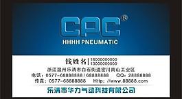 名片圖片