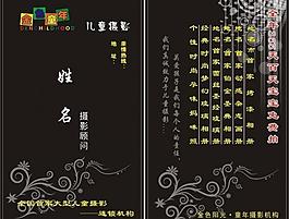 名片圖片