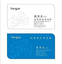 名片圖片