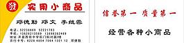 名片圖片