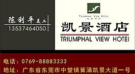 名片圖片