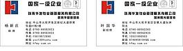 名片圖片