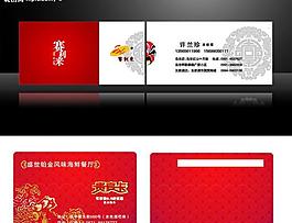 名片圖片