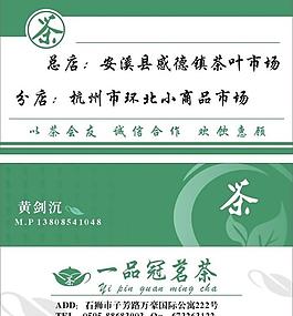 名片圖片