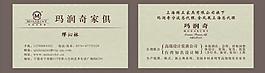 名片圖片