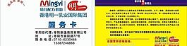 名片图片