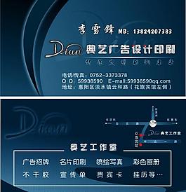 名片圖片