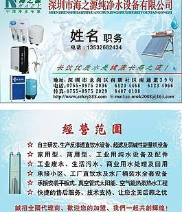 名片圖片