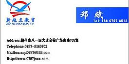 名片圖片