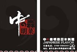 名片圖片