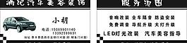 名片圖片