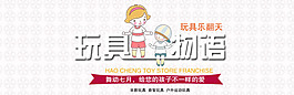 天貓7月份海報設計圖