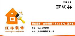 名片圖片