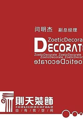 名片圖片