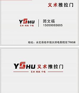 名片圖片