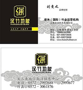 名片圖片