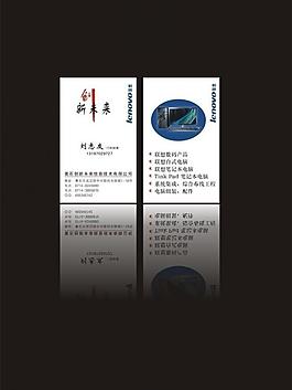 名片圖片