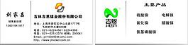 名片图片