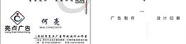 名片圖片