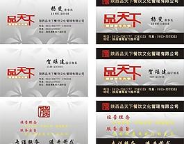 名片圖片