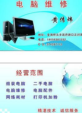 名片图片