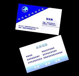 名片圖片