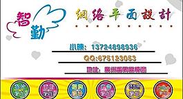名片圖片