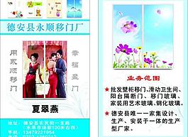 名片圖片