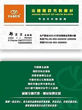 名片圖片