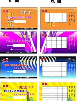 名片圖片
