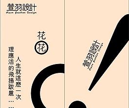 名片圖片