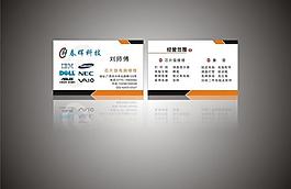 名片圖片