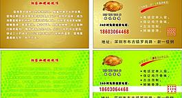 名片圖片
