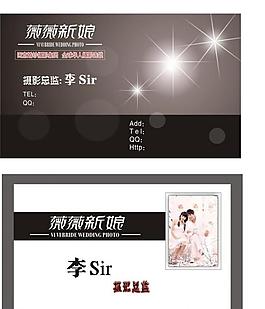 名片圖片