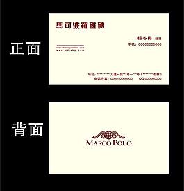 名片圖片