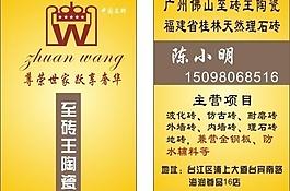 名片圖片