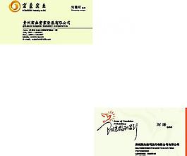 名片圖片