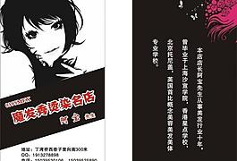 名片圖片