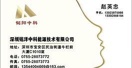 名片圖片