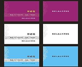 名片圖片