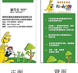 名片圖片